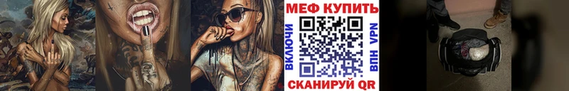 Названия наркотиков Донской ГАШИШ Альфа ПВП МЕФ Codein COCAIN МАРИХУАНА