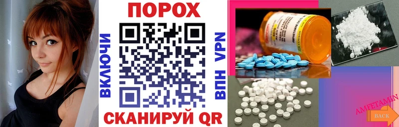 купить наркотик Донской АМФ VHQ