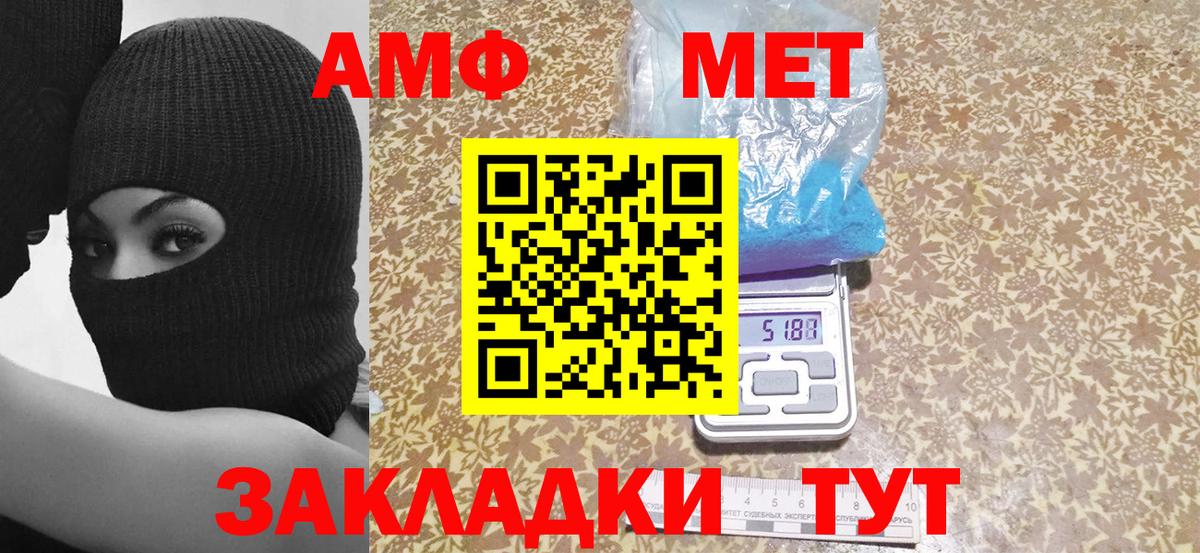 АМФ  АМФ  Донской  АМФЕТАМИН 97% 