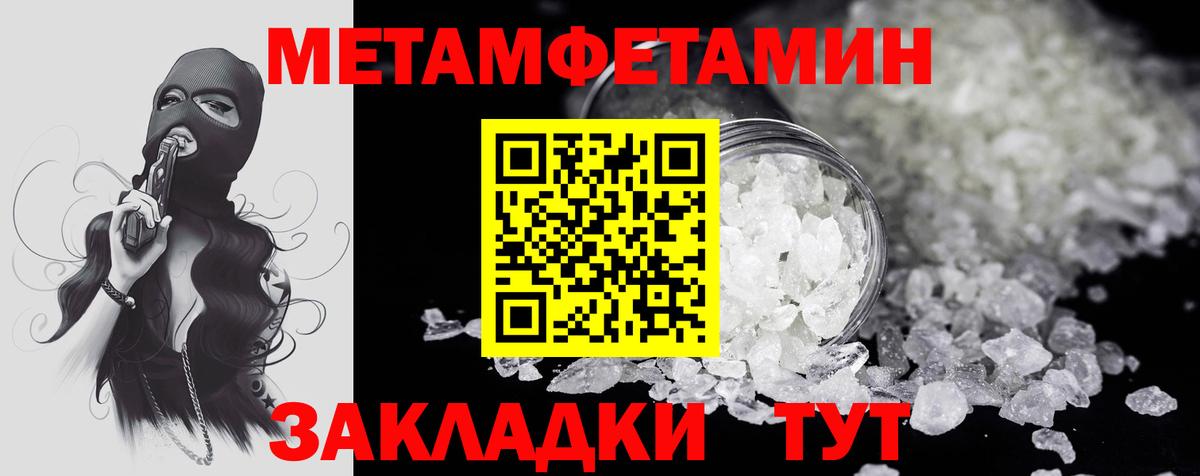 Донской  АМФЕТАМИН Premium  дарк нет состав  Вход с VPN  Амфетамин 