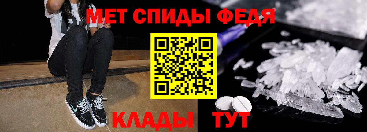 Амфетамин 98% Донской