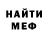 Амфетамин Розовый Barber Biker