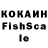 Кетамин VHQ august egbokwu