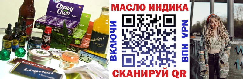 что такое наркотик  Донской  Еда ТГК конопля 