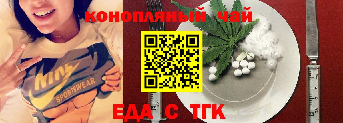 Canna-Cookies конопля  Донской 