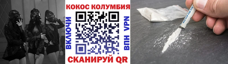 kraken зеркало  как найти наркотики  Донской  КОКАИН 99% 