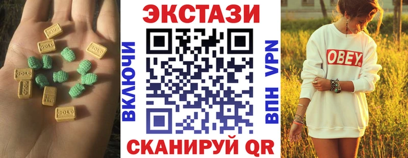 Экстази MDMA  Донской 