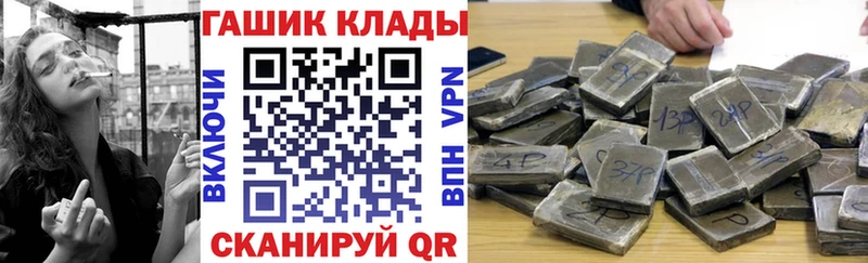 где найти наркотики  Донской  ГАШИШ гарик 