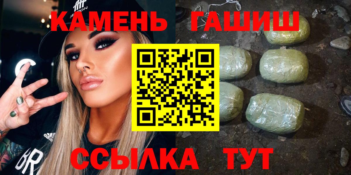 ГАШИШ гарик Донской