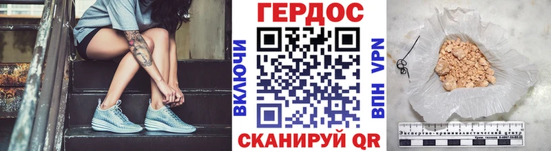 Героин Heroin  купить   Донской 