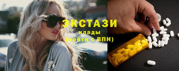 прущие крисы Магадан
