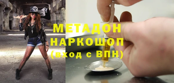 ALPHA PVP Магас