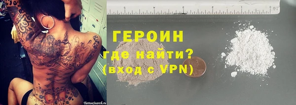 ALPHA PVP Магас