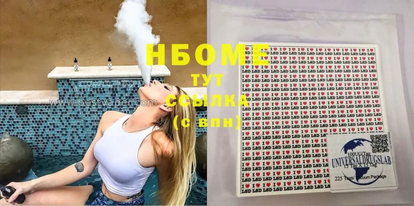 наркотики Ачинск