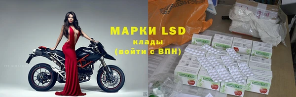 марки lsd Гусиноозёрск