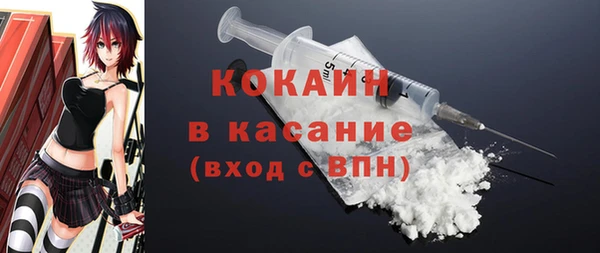 ALPHA PVP Магас