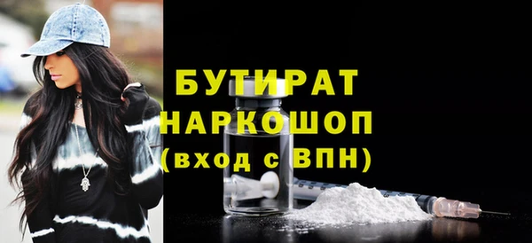 дурь Майский