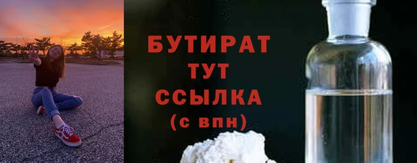 прущие крисы Магадан