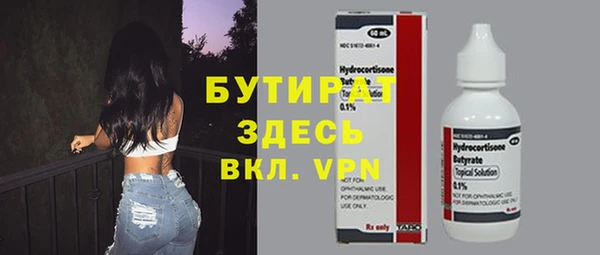 прущие крисы Магадан