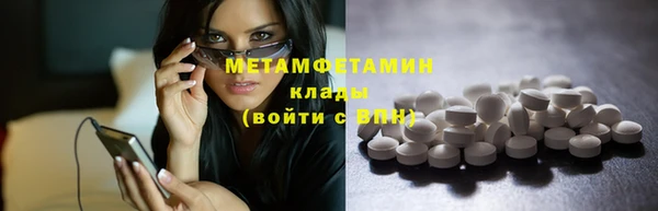 ALPHA PVP Магас