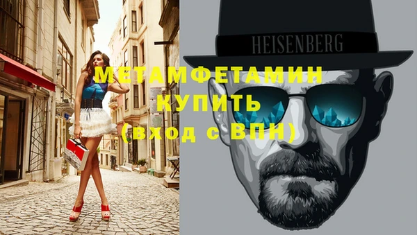 прущие крисы Магадан