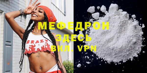 прущие крисы Магадан