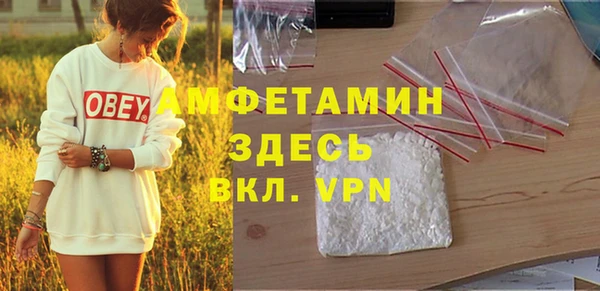 ALPHA PVP Магас