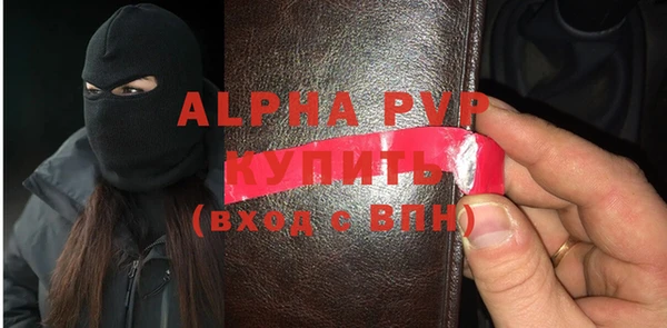 ALPHA PVP Магас