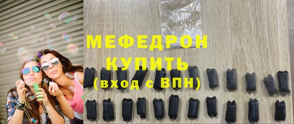 прущие крисы Магадан