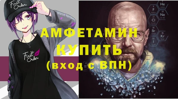 прущий лед Бердск