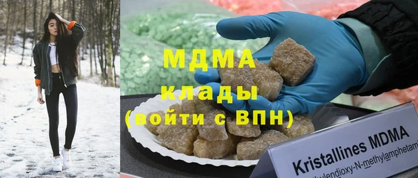 соль ск Вязьма