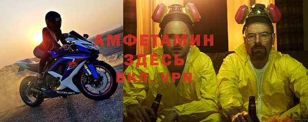 ALPHA PVP Магас