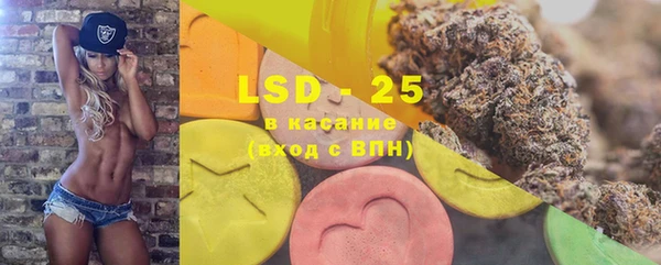 марки lsd Гусиноозёрск