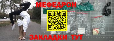 винт Гагарин