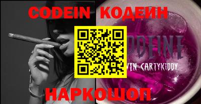 хмурый Аргун