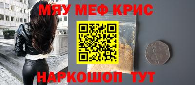винт Гагарин