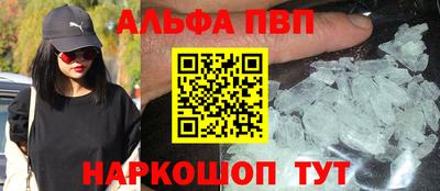 амфетамин Гай