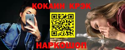 эйфоретик Апрелевка