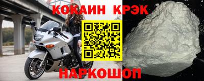 гашиш Апшеронск