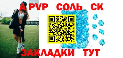 ALPHA-PVP Гатчина