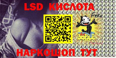 гашиш Апшеронск