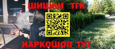 гашиш Апшеронск