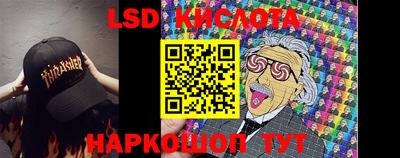 эйфоретик Апрелевка