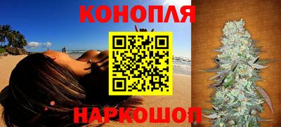 гашиш Апшеронск