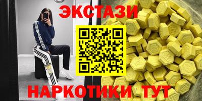 винт Гагарин