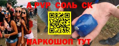 амфетамин Гай