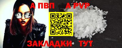 винт Гагарин