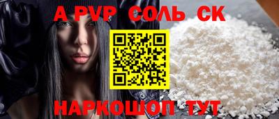 винт Гагарин