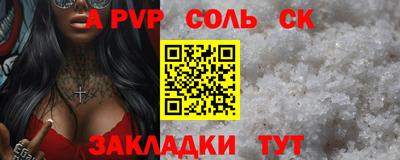 винт Гагарин
