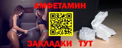 ALPHA-PVP Гатчина